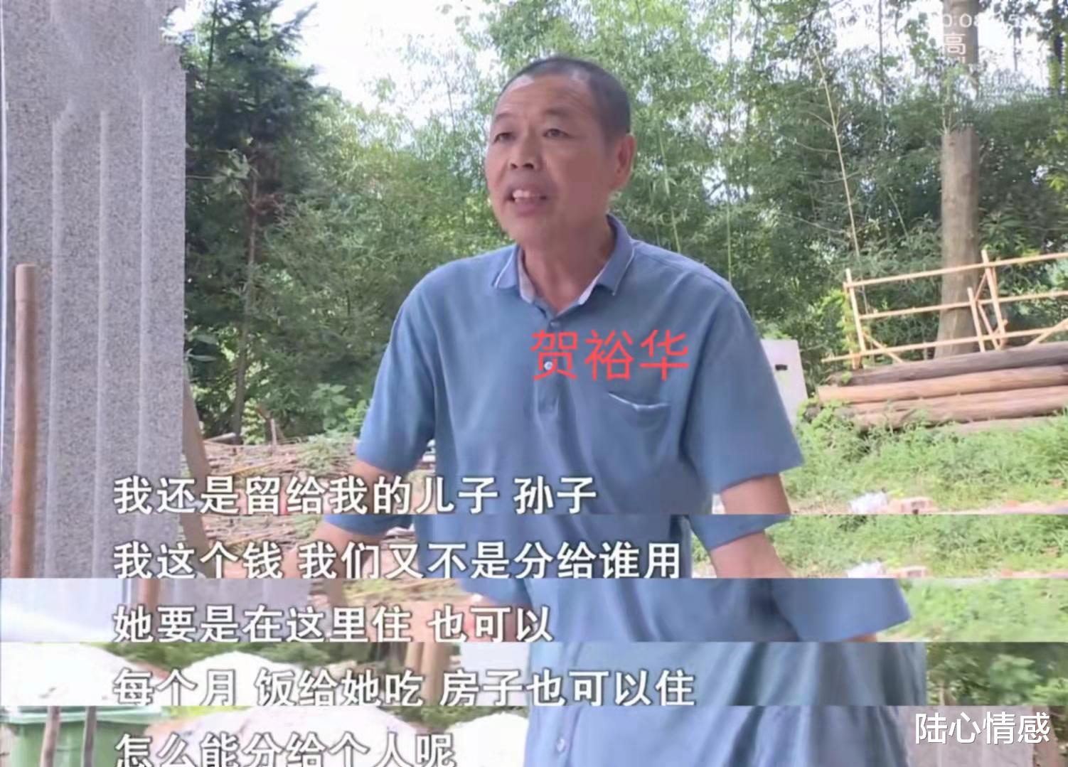 陆心情感|为家付出30年，被继子赶出家门，52岁女子含泪哭诉：我终究是外人