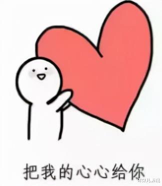 司马懿|离婚女主持的终极大瓜来了