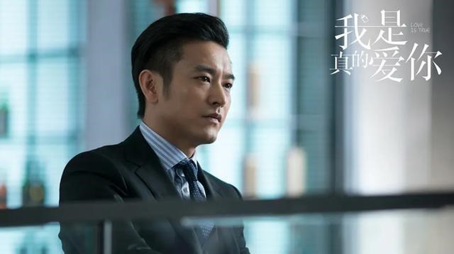 复婚|《我是真的爱你》大结局：莫铭拒绝陈娇蕊的复婚，萧嫣进入董事会