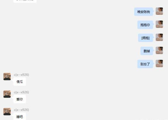 富二代|王思聪拱手，罗志祥拜服，“杭州女海王”的花式劈腿让我三观碎地