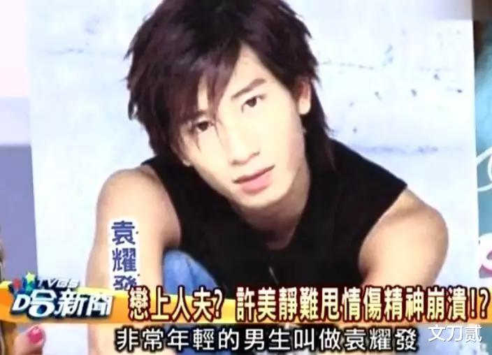 许美静|许美静的悲伤，遭两个男人欺骗感情，又被送精神病院，47岁还未婚