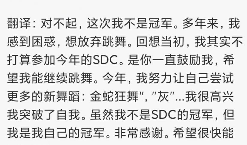 小雨星座爱情故事 《街舞4》布布无缘冠军，发文感谢王一博，鼓励自己参加第四季