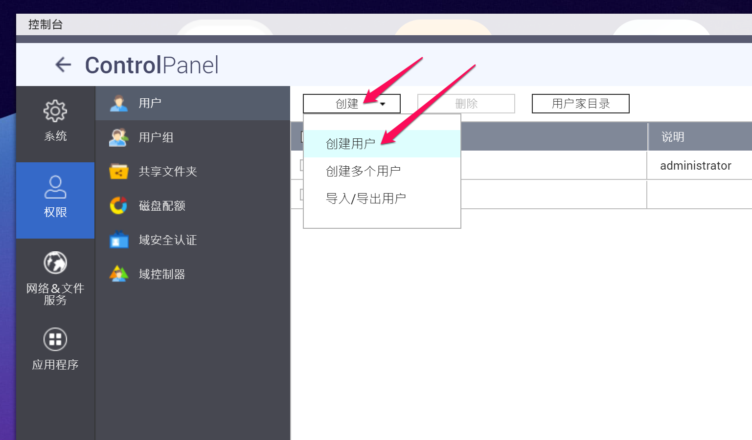 京东|无需拔卡-相机照片自动无线备份到威联通NAS里, 支持SONY相机