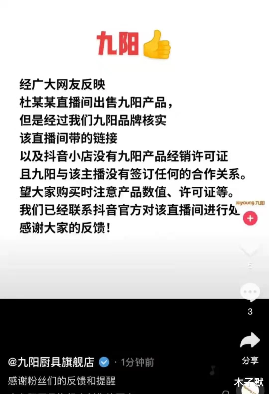开封舅舅被打,金果儿进去了,杜新枝这次真哭了