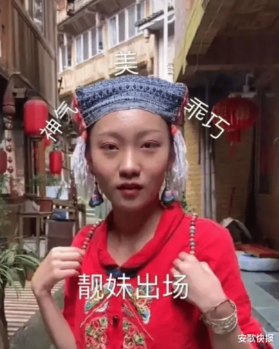 蒋欣|网红贝勒爷表面邋遢接地气，真实身份后曝光后，让人高攀不起