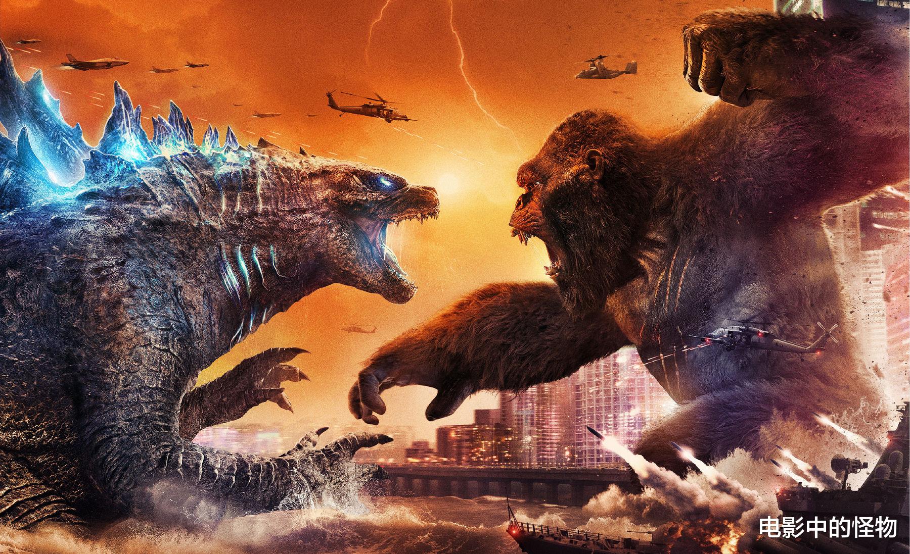 哥斯拉大战金刚 《哥斯拉大战金刚》后怪兽宇宙走向何方？编剧：压缩人类戏份