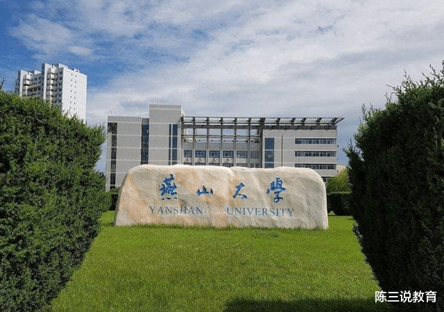 高校|第二轮双一流“学科为王”，3所“双非”院校亮出底牌，胜算很大