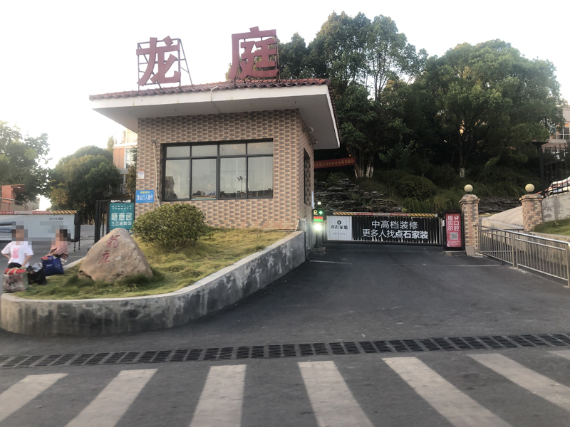 郴州|湖南郴州一套468平大别墅起拍价400万竟然流拍了