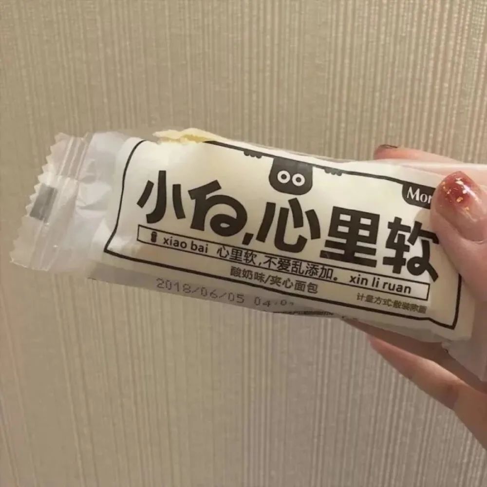 辰冉同学|微信背景图（2）