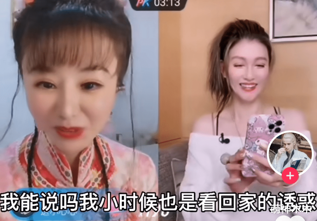 紫薇|紫薇模仿者怕被告改名，直播不敢要礼物，观看人气大跌哽咽落泪