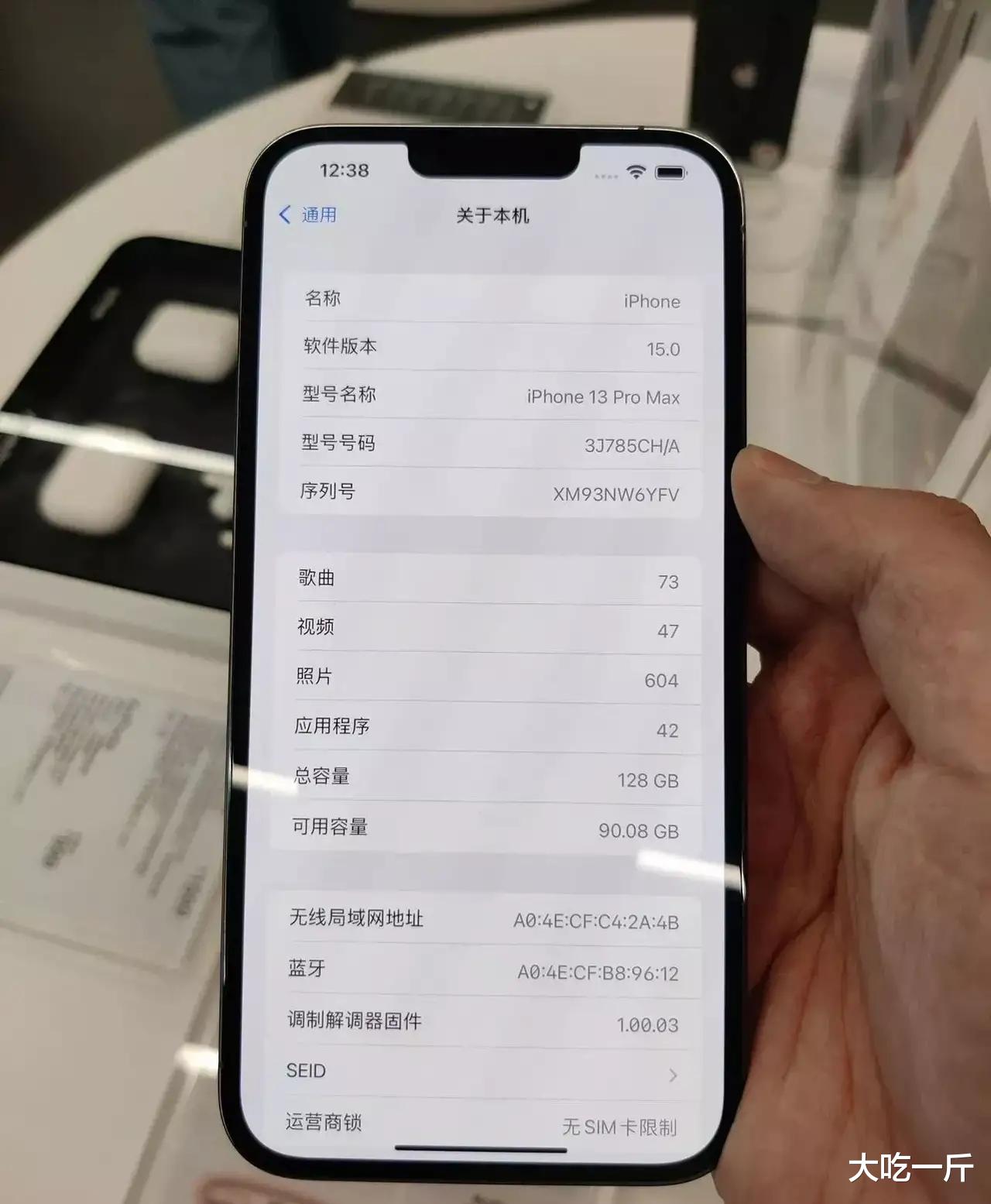 商务笔记本|大数据:印度人买一台iPhone 13,得工作75天,中国人得工作36天