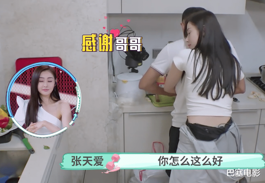 演唱会|张天爱，别“凹”了，清醒一点好吗？