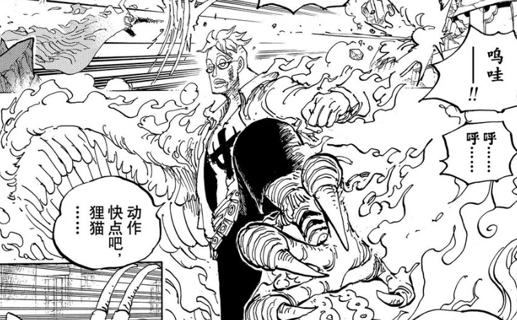 马尔高|海贼王：火灾烬战败后和马尔高面临一样的尴尬处境，感觉很弱