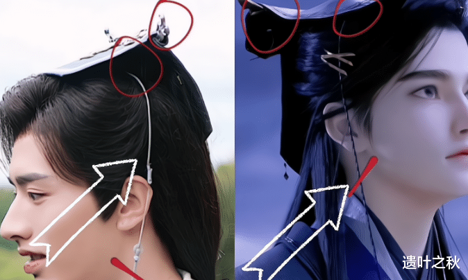 电视剧|又一部动漫被电视剧抄袭？造型堪称一模一样，网友：男主太丑了
