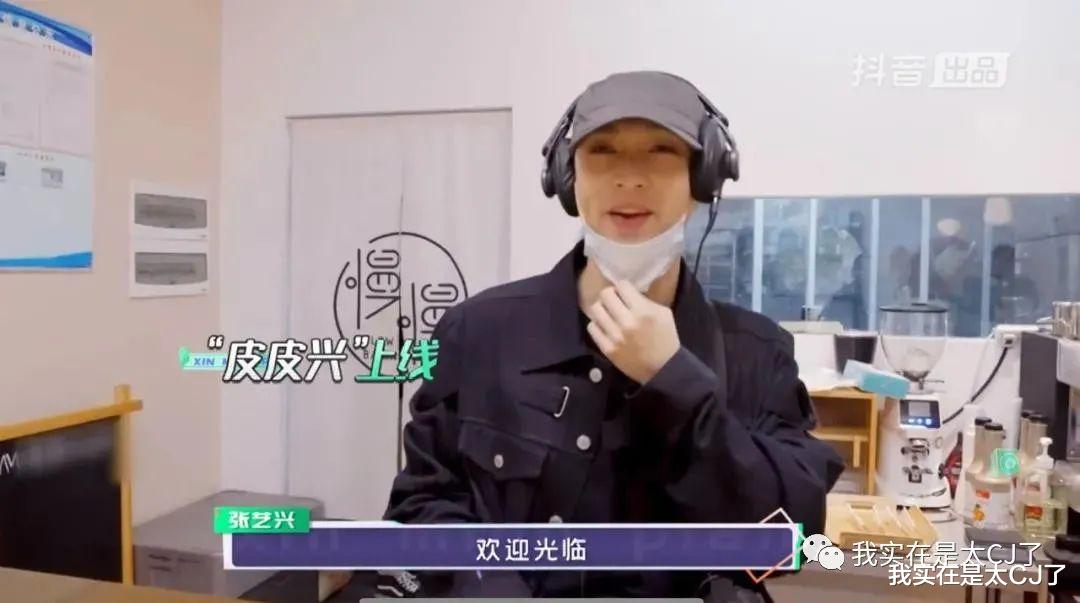 张艺兴|他又开始卷了？