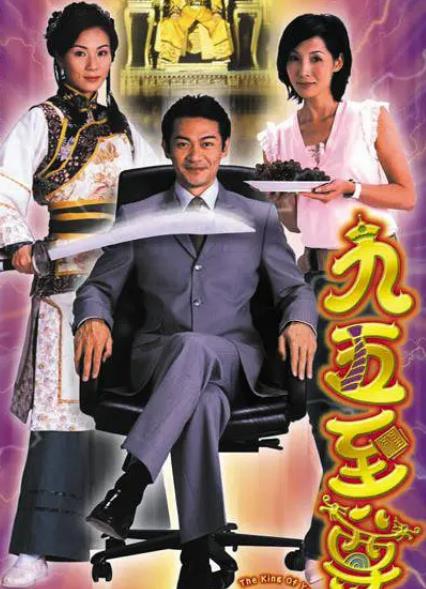 神话|国产十大穿越剧排行《神话》垫底,榜首有些出乎意料