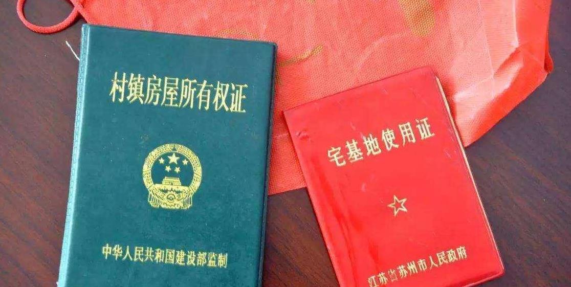 |农民朋友请注意，除多宅违建外，这类住房也已开启拆除工作