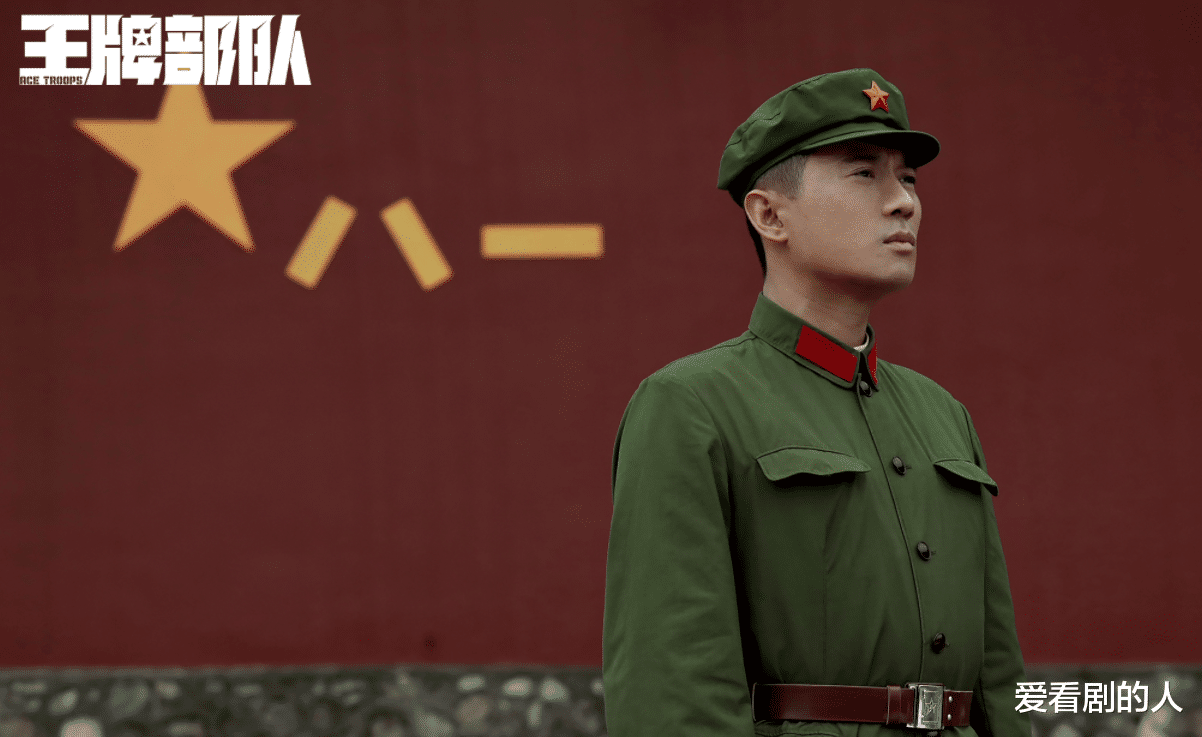 顾一野|王牌部队：江南征提分手，顾一野演习分心，痛定思痛认真搞事业！