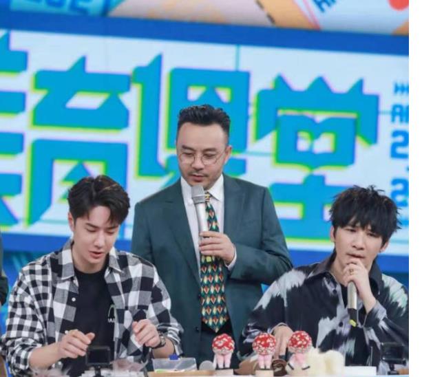 天天向上|王一博被芒果抛弃？地位不保，张颜齐加入天天向上主持团队