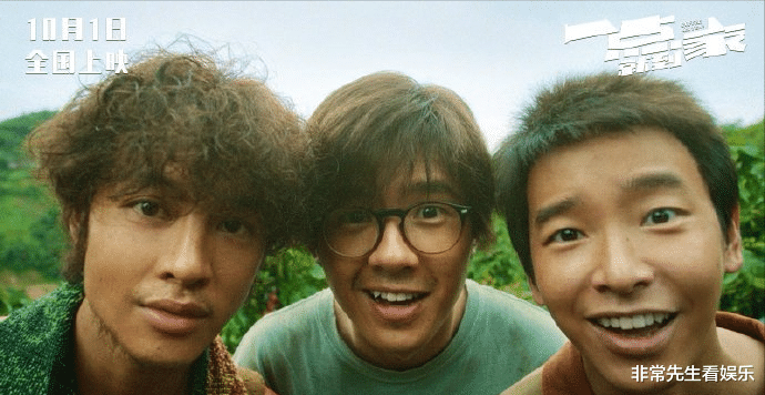 刘昊然|是时候扯掉某些演员的遮羞布了，看起来很厉害，却没有票房号召力