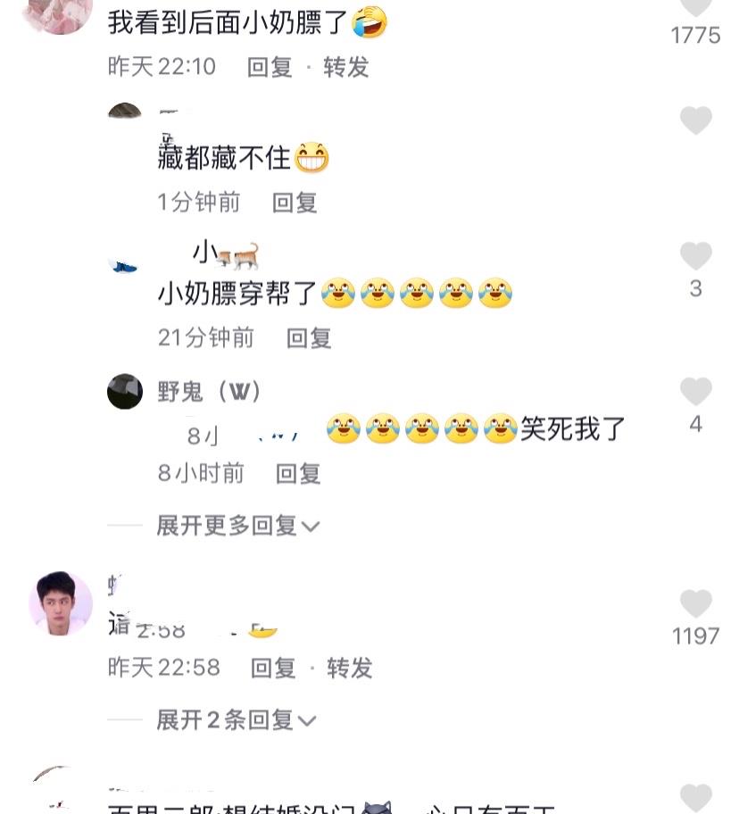 陈伟霆|王一博《风起洛阳》首播就“穿帮”！笑场镜头忘剪，奶瓢出卖了他