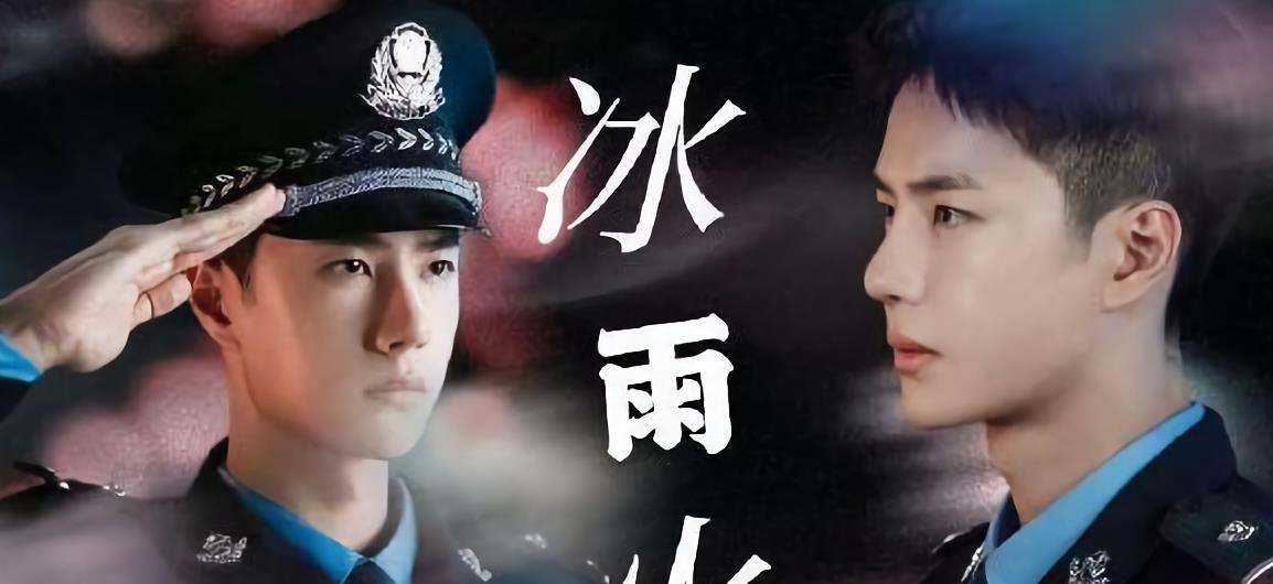 王一博|王一博与老戏骨强强联合，带来一部刑侦大剧，光看剧照就心动了