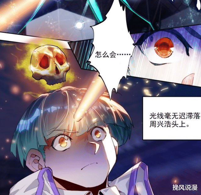 霍雨浩|绝世唐门:冬儿受伤,霍雨浩无视规则动手,不破斗罗登场