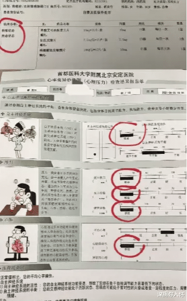 吴亦凡|吴亦凡被曝潜规则女学生！酒桌上直接灌酒，把女孩当成商品来挑选