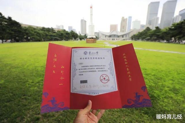 暖妈育儿经|录取通知书刚到,父母就给女儿大摆宴席,结果却“尴尬了”