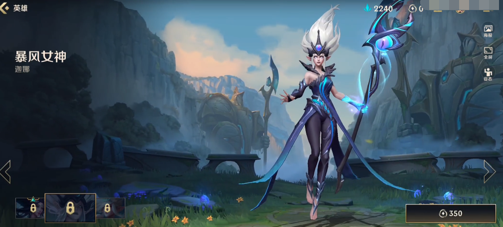 手机游戏|每局都可能偶遇名人，全世界的大腿都来玩LOL手游了