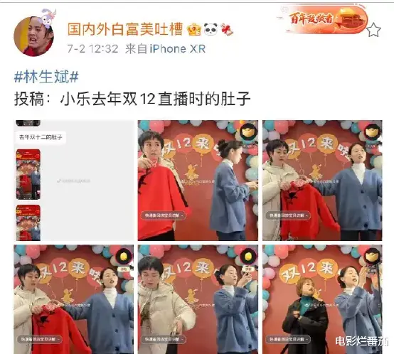 林生斌|林生斌的结局，早已注定了