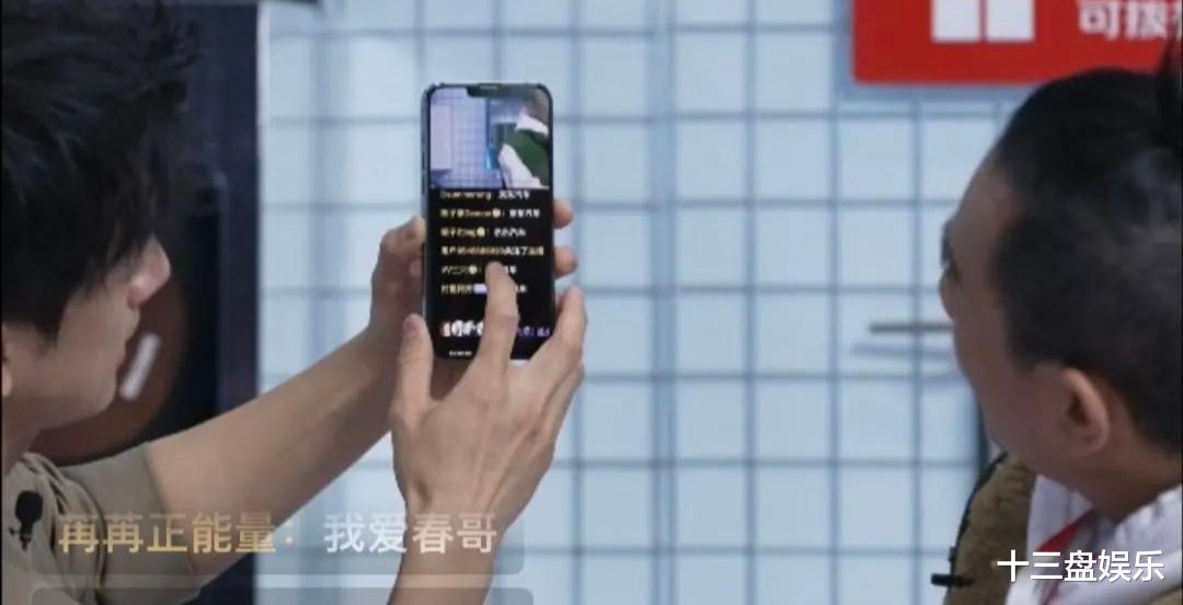 陈小春|陈小春直播带货只卖出了5000元？真相不是这样的，山鸡哥没那么弱