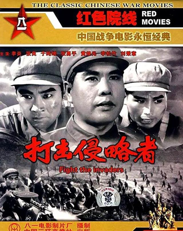 打击侵略者|老电影《打击侵略者》中，有尹玉善、金玉善两位美女，你分得清吗