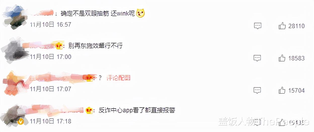 名场面|重现经典还是东施效颦？这些综艺翻拍的名场面让人尬到头皮发麻