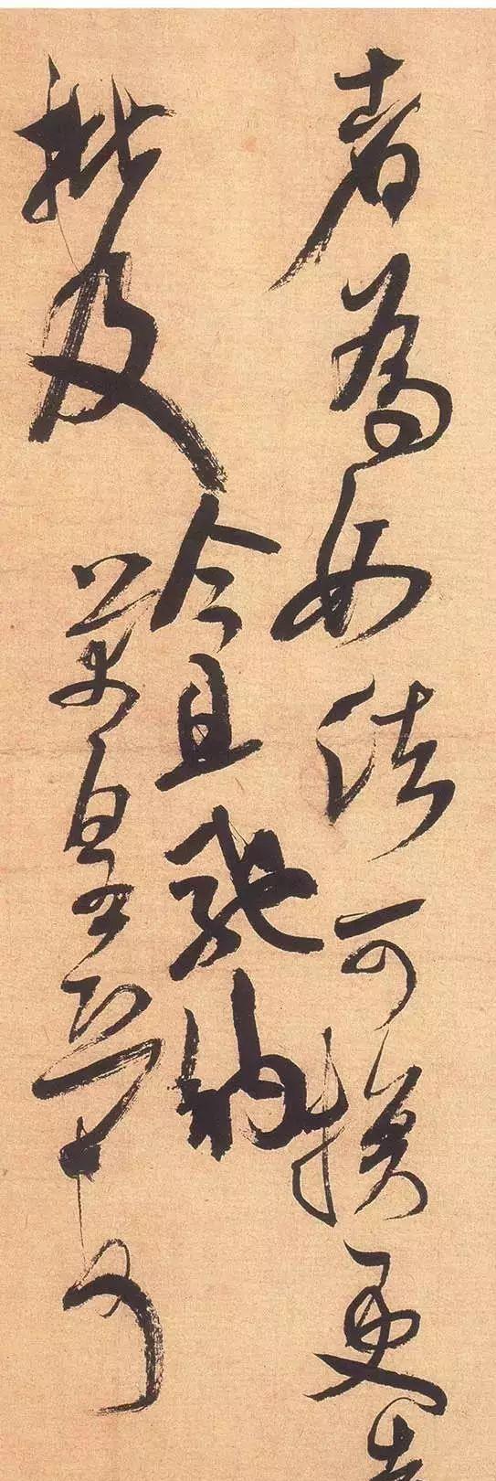 一个爱穿搭的小马甲|米芾这张字写得很凌乱，竟然被誉为帖学高峰