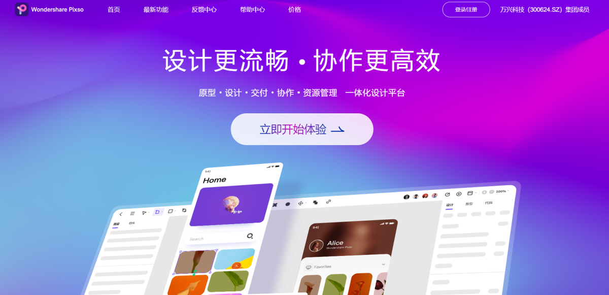 软件|这几款办公软件是提高工作效率必备工具