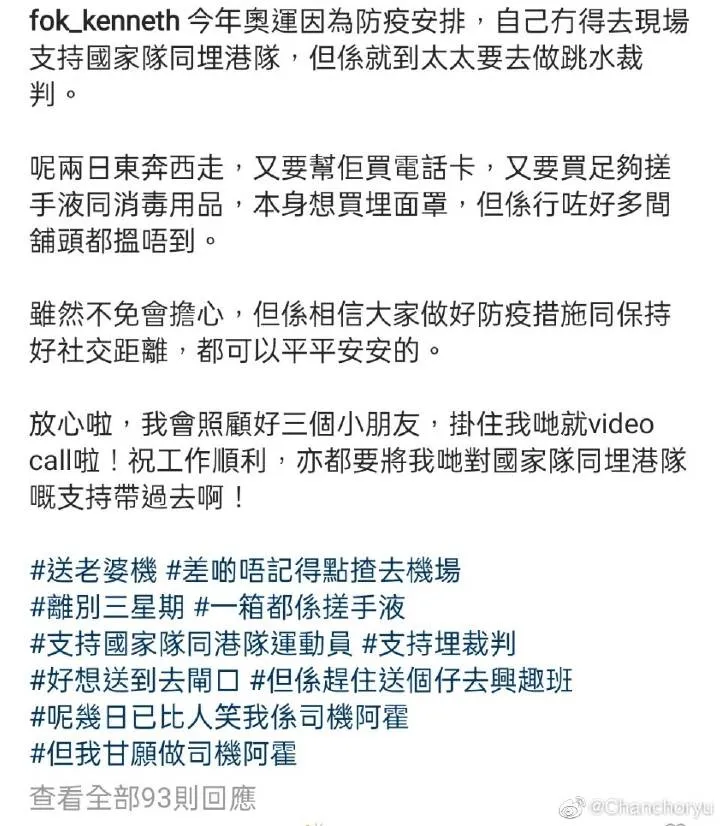 郭晶晶|10年不见的郭晶晶，回来了！