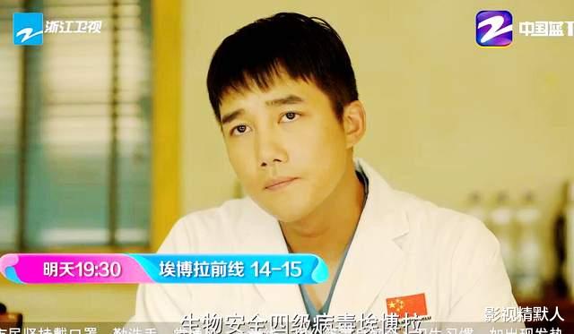 今田美樱|埃博拉前线：何欢郑书鹏重逢！两人调查首列起源之因，何东被怒怼