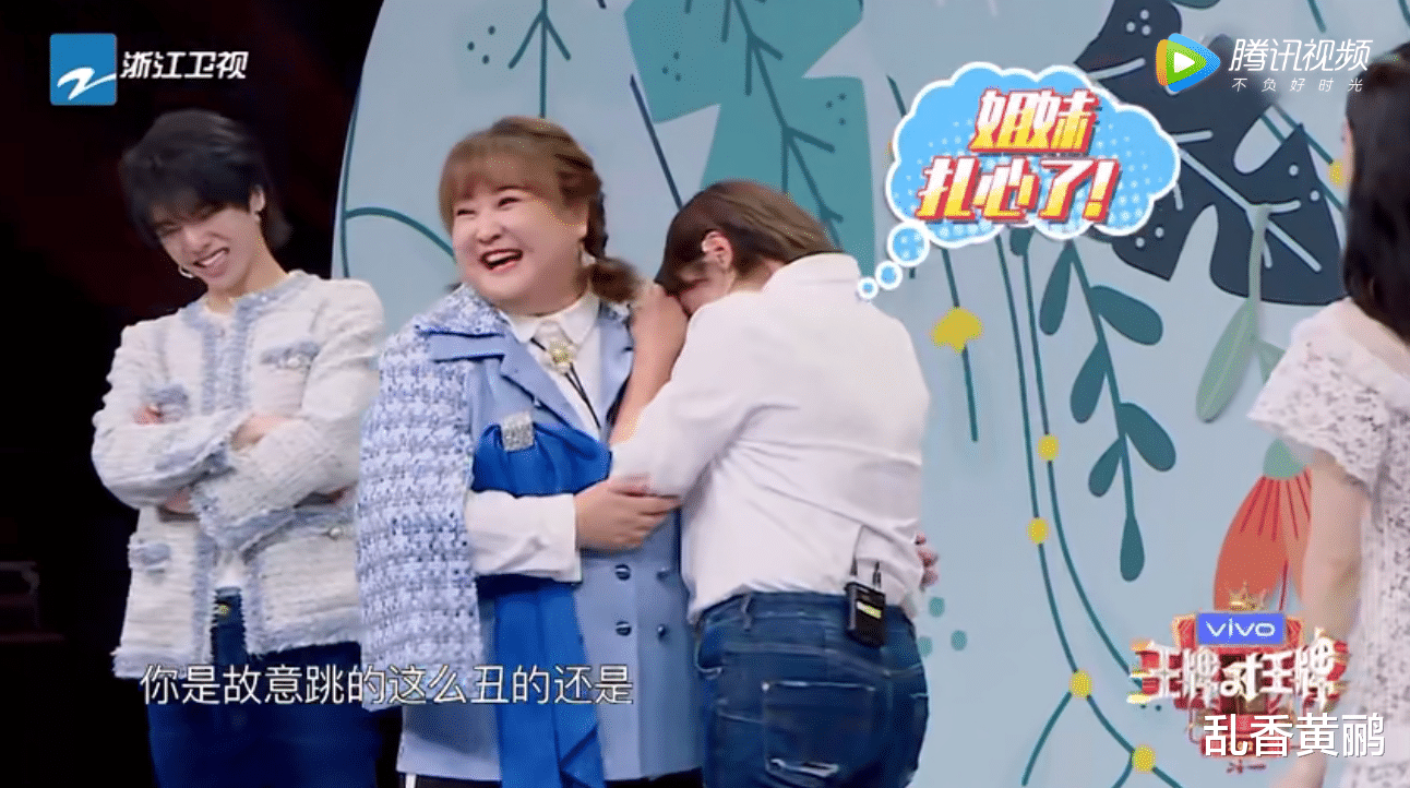 贾玲|《王牌》马丽做这个动作，大家哄堂大笑，只有贾玲看出马丽的不适