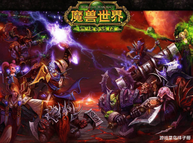 暴雪|魔兽TBC:专业人士爆料P3开放时间,和春节假期基本同步,真香!