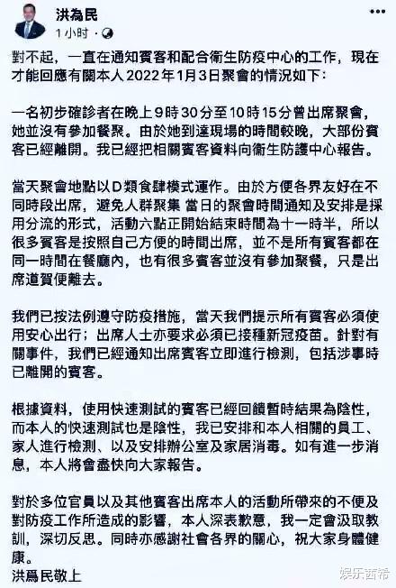 霍启刚|霍启刚再小心终究着了道?洪门宴坑上百富豪,两粒老鼠屎毁一锅汤