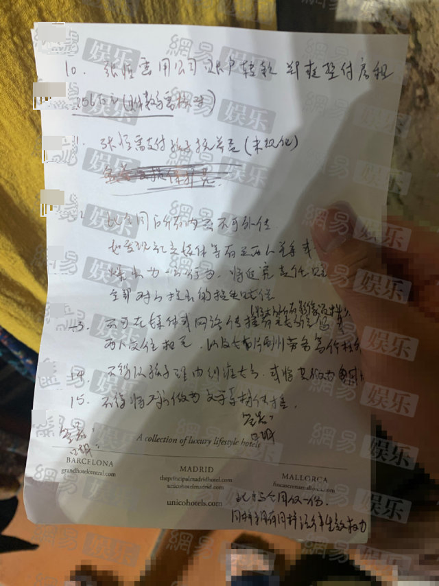 郑爽|郑爽憔悴回东北老家，副业受阻、豪宅难卖，疑向马姓男星借钱应急