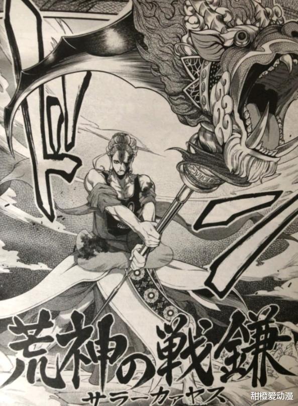 终末的女武神|终末的女武神：哈迪斯化身波旬小迷弟，释迦被波旬压制但还有后手