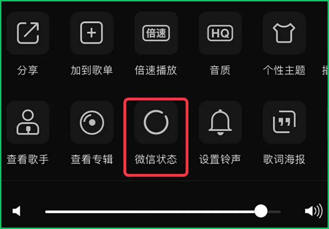 苹果|微信8.0.8正式版发布仅2天，苹果iOS版8.0.9又来了，更新了什么？