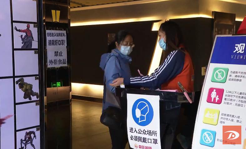 掌上敦煌 2021年敦煌市文化惠民“惠观影”活动启动