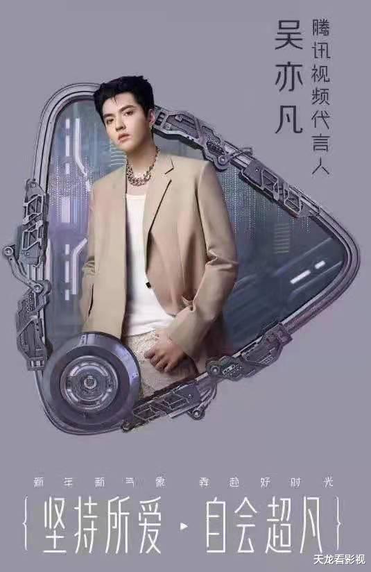 官宣|肖战《斗罗大陆》延期！曝鹅厂代言人身份已定，与新剧同时官宣