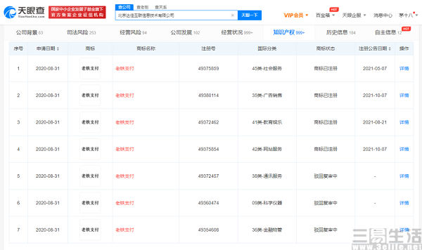 3D打印|快手的老铁支付要来了，补上最后一块闭环拼图