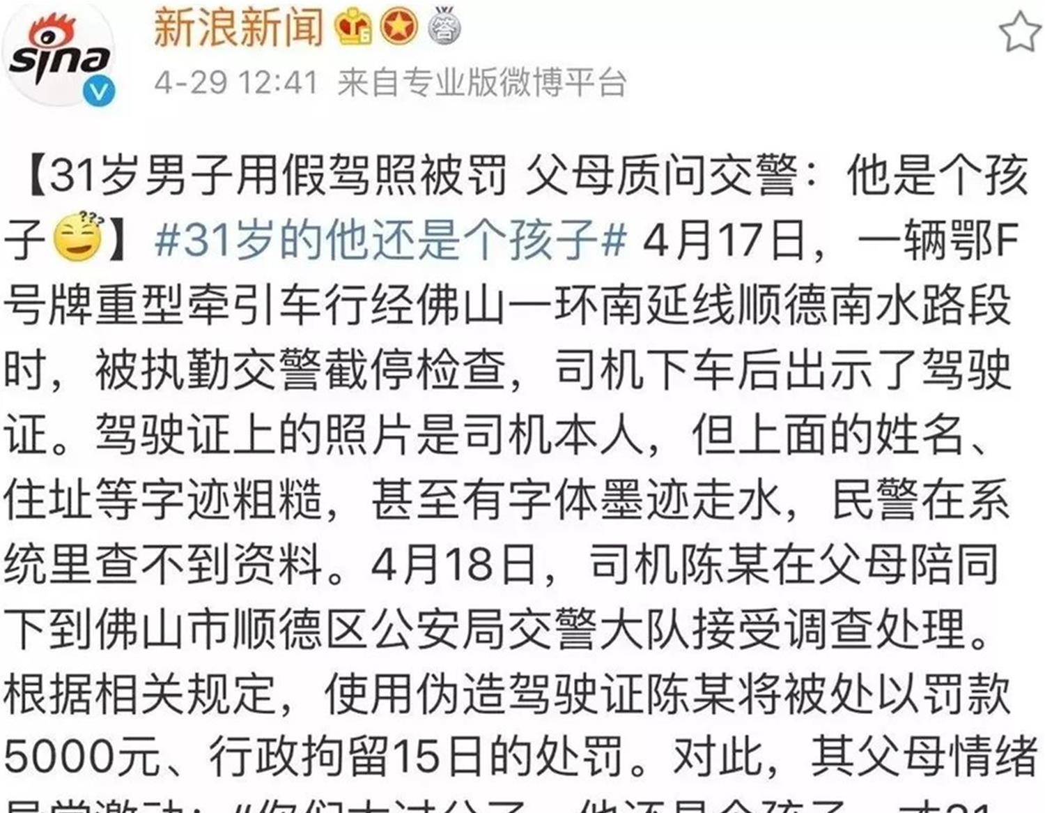 吴洪娜聊说育儿|吃饭穿衣都要有人伺候，每日花销过万，巨婴刘思琦的经历发人深省