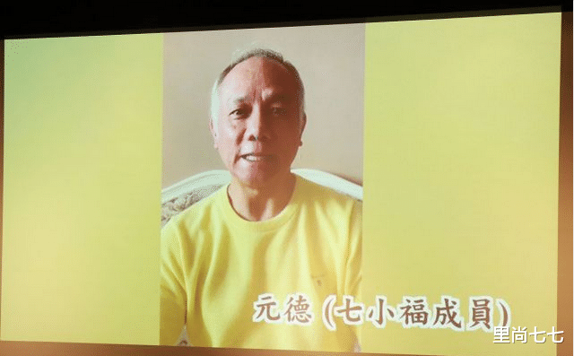 洪金宝|七小福罕见聚首，洪金宝老态尽显元彪年轻，梁家辉瘦脱相成龙缺席