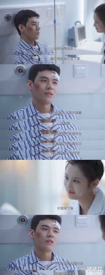 霍言|《你好火焰蓝》大结局，最后一幕好真实！龚俊告别霍言仪式感满满